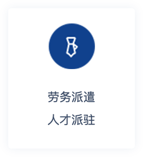 職業(yè)中介活動(dòng) 連接人才與機(jī)遇的專業(yè)橋梁
