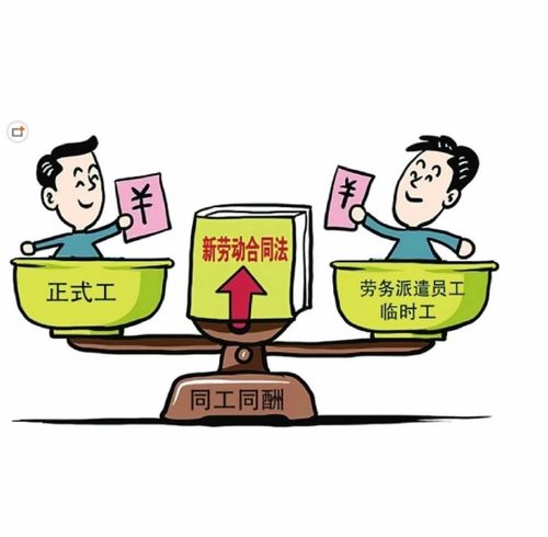 勞務(wù)派遣員工被辭退，能否要求用工單位賠償？